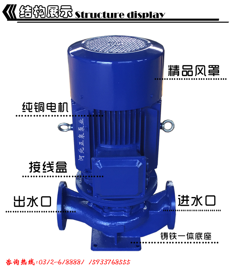 結構展示泵圖副本1.jpg 結構展示泵圖副本1.jpg
